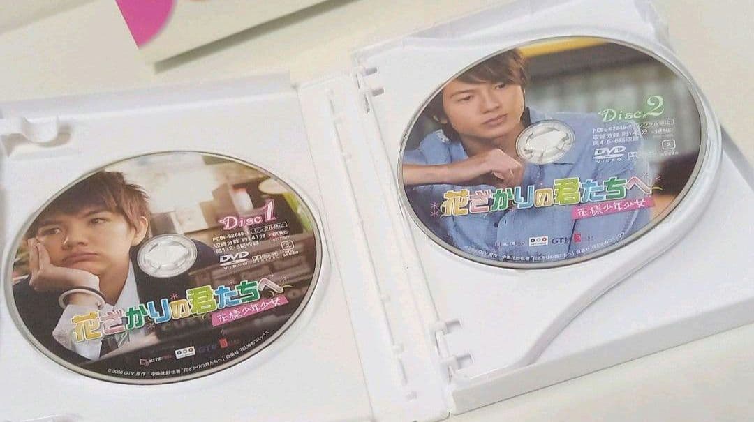 【台湾ドラマ】DVD 花ざかりの君たちへ 花様少年少女 BOX1.2
