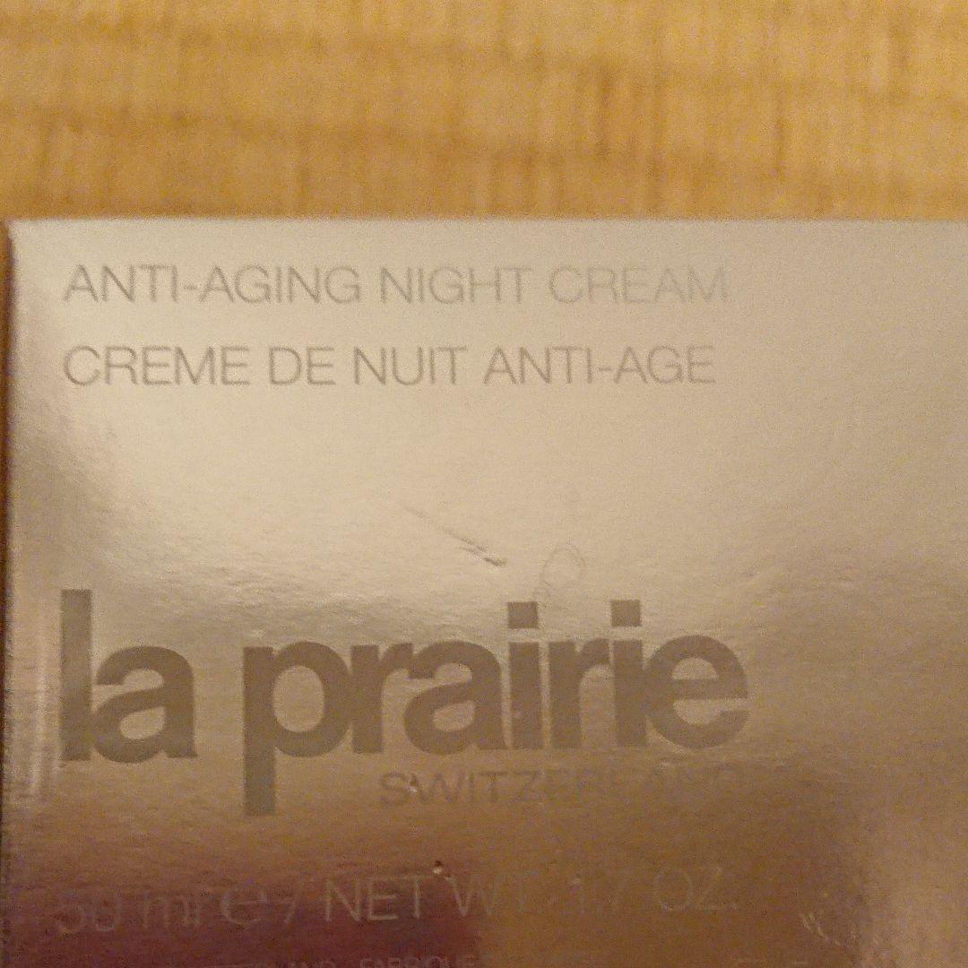 ラ・プレリー ナイトクリーム