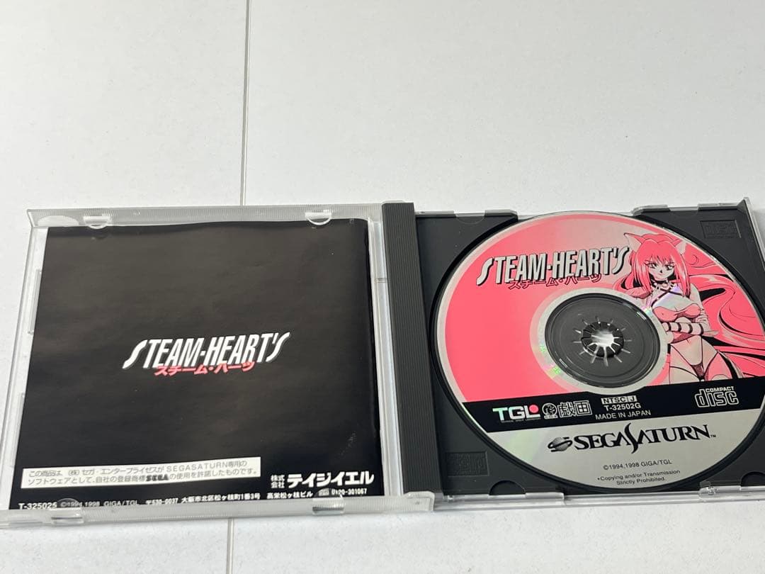 セガサターン スチーム・ハーツ