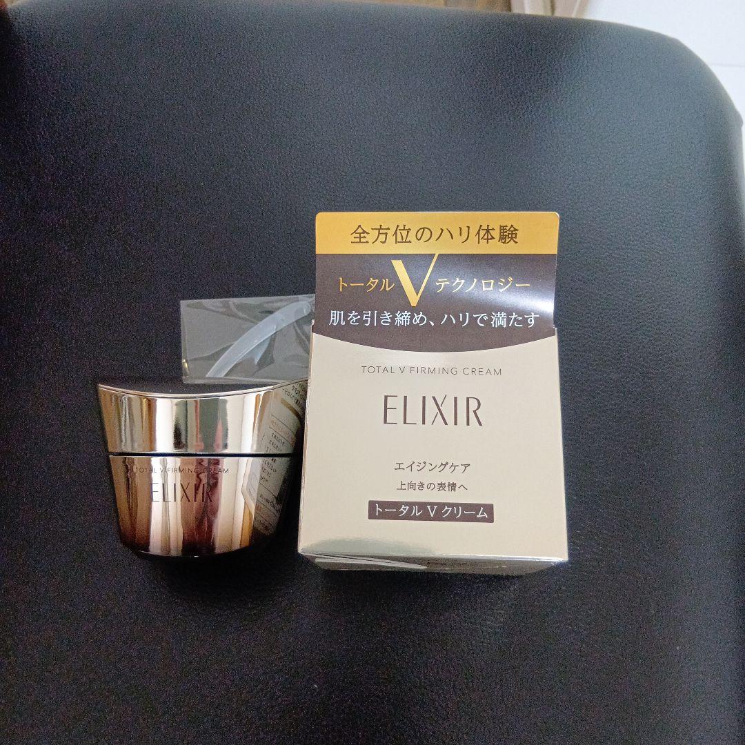 エリクシール トータル V ファーミングクリーム 50g　リンクルS 15g