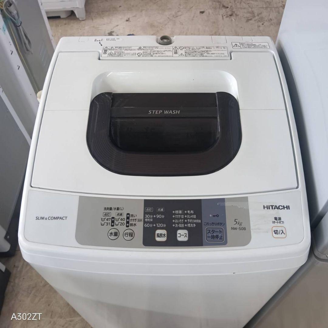 【★】設置まで対応　新生活　人気モデル　冷蔵庫　洗濯機　電子レンジセット