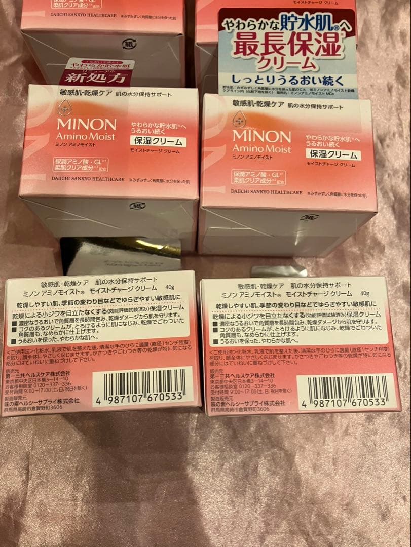 ミノン　アミノモイスト　モイストチャージクリーム　40g　6個セット