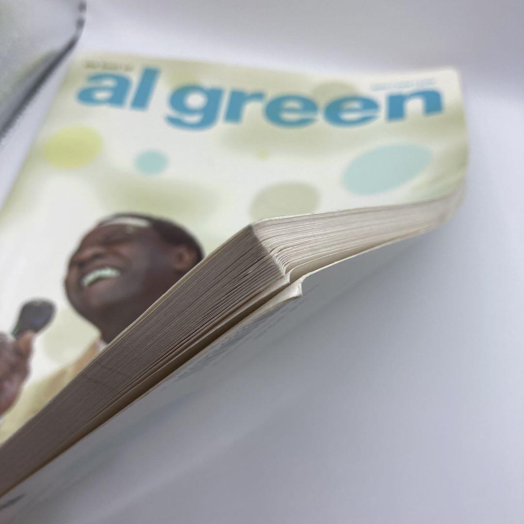 アル・グリーン　the best of al green