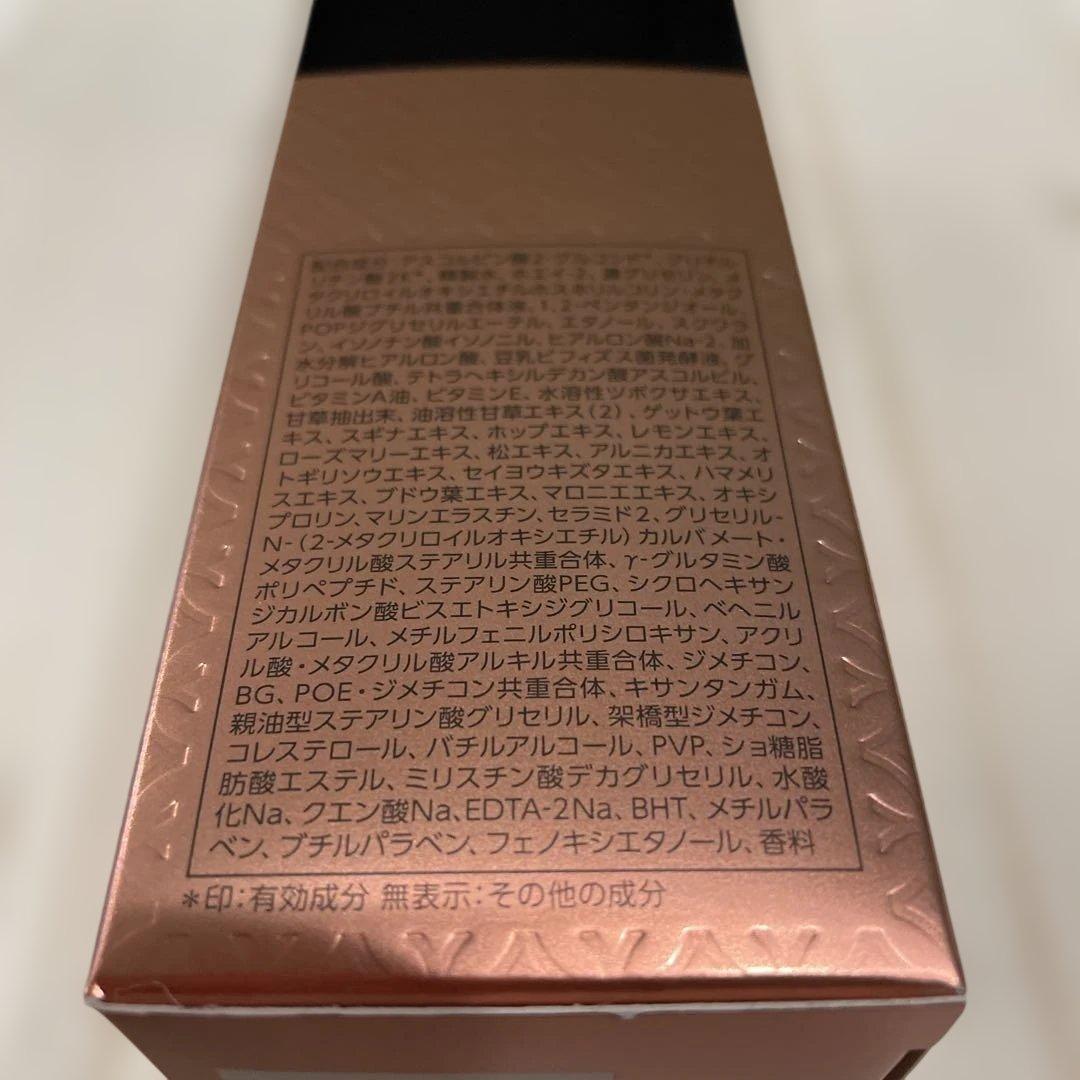 【匿名配送】パラビオACセラム　サイ ＆ サンプル