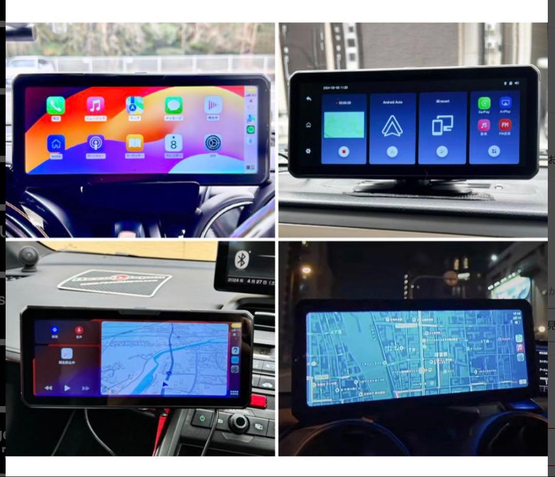 ポーミド PRD62 10.2インチ ドラレコ兼Display Audio