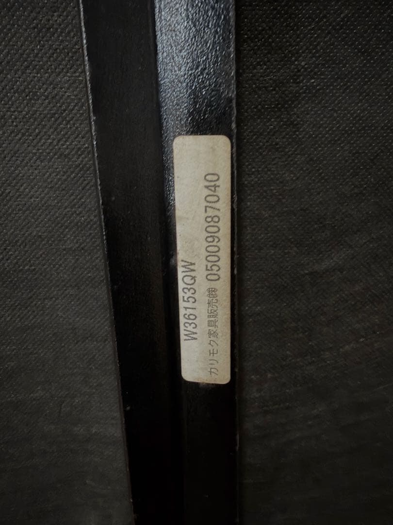 ハナミズキカリモク60 Kチェア2シーター　ソファーkarimoku