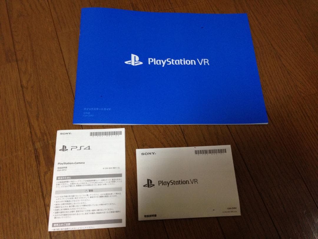 Nintendo Switch PlayStation VR Special Offer (PS VR)