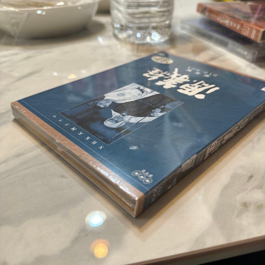 NHK大河ドラマ総集編 源義経 DVD-BOX〈2枚組〉