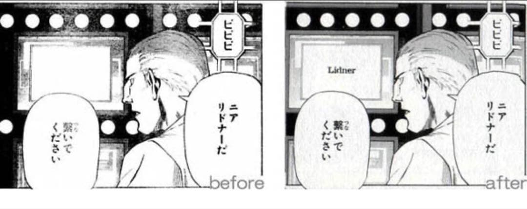 DEATH NOTE 13話〜最終回掲載版（贈呈本バージョン）オマケ本付き