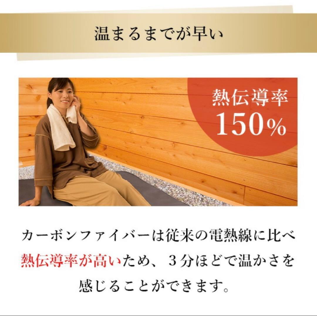 rito岩盤浴ヒートマット 遠赤外線 ホットマット日本製FORUTUNA