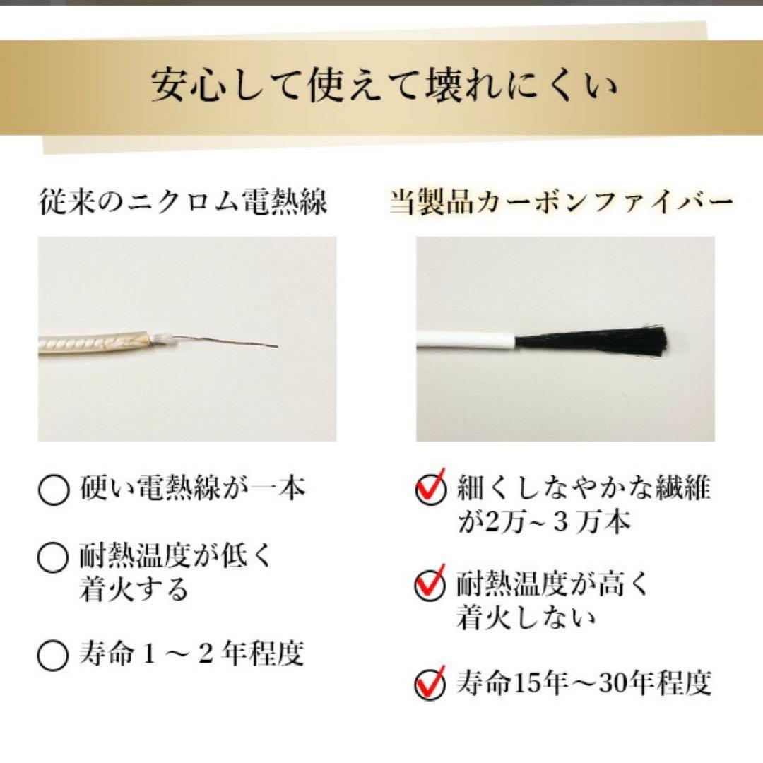 rito岩盤浴ヒートマット 遠赤外線 ホットマット日本製FORUTUNA