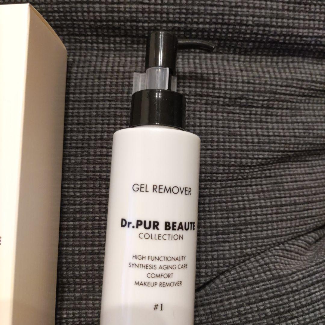 ディーアールピュール　コレクション#1GELリムーバー