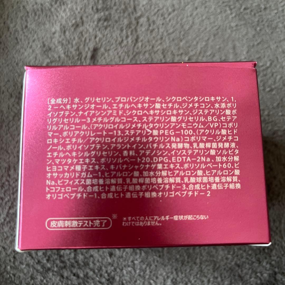 3GF アイフェイスクリームE ハイドロゲルアイパッチsk2化粧水3点セット