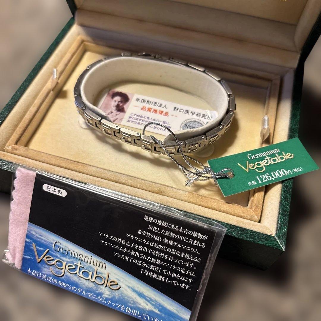 Germanium Vegetable ブレスレット
