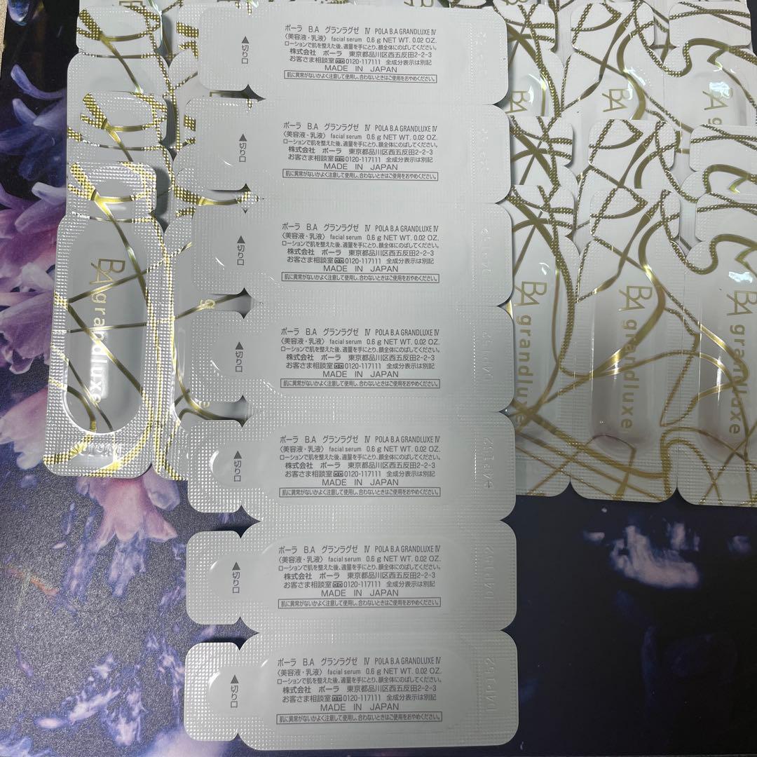 タイムセールポーラPOLAグランラグゼIVお試しセット35枚