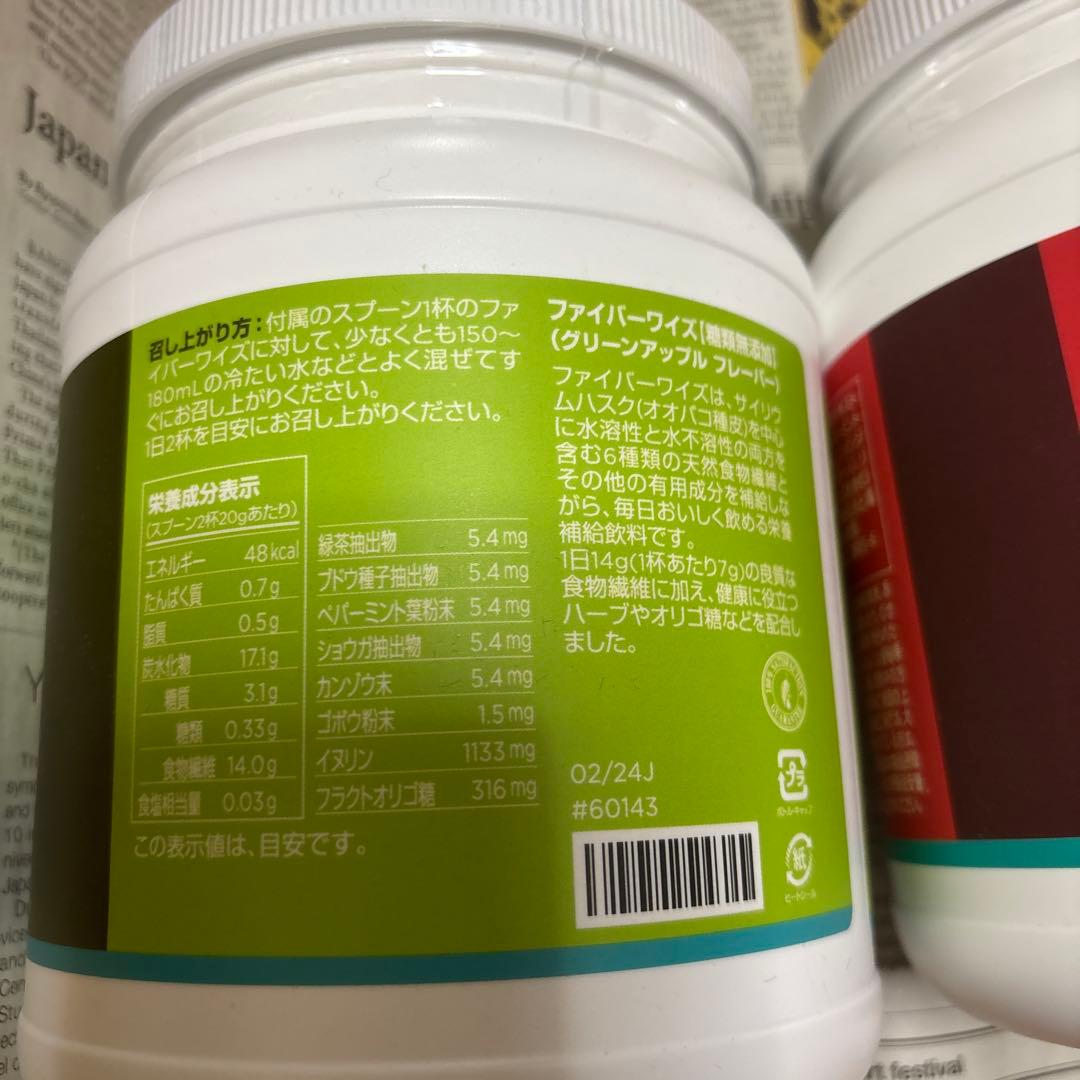 メラルーカ　ファイバーワイズ　2種類　ベリー,グリーンアップル