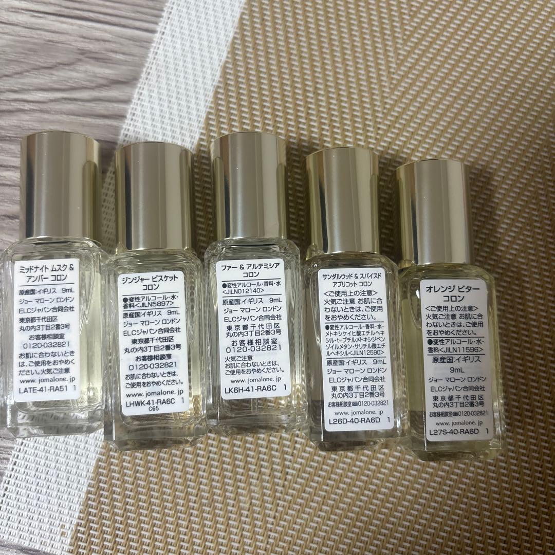 JO MALONE 2025年クリスマス限定　フレグランスコレクション