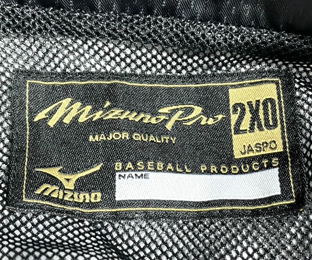 【24時間以内/早い者勝ち】良品 ミズノプロ セットアップ 上下 2XOサイズ