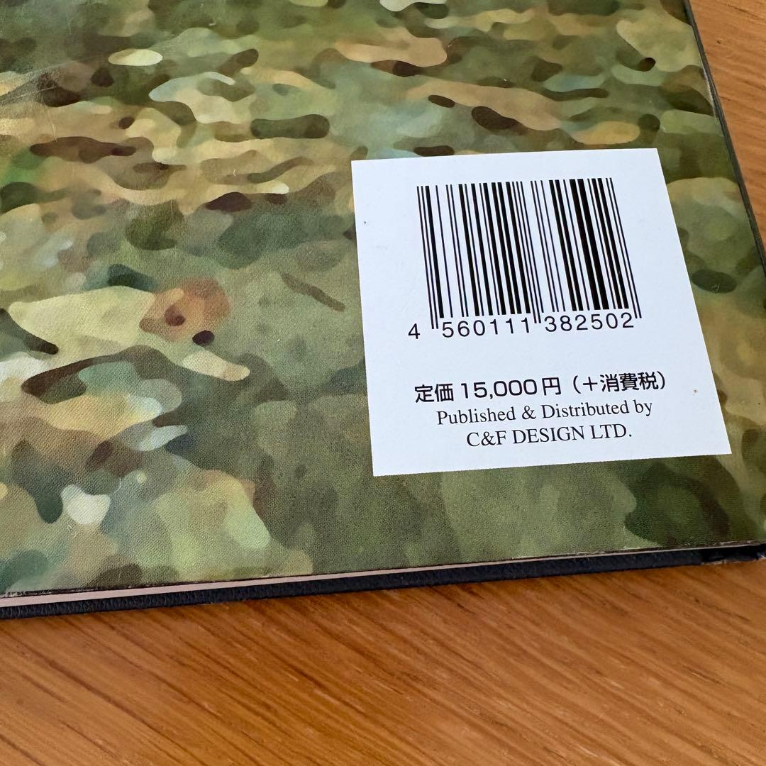 (ヤット)フライタイイング・テクニック百科全書 (美品)