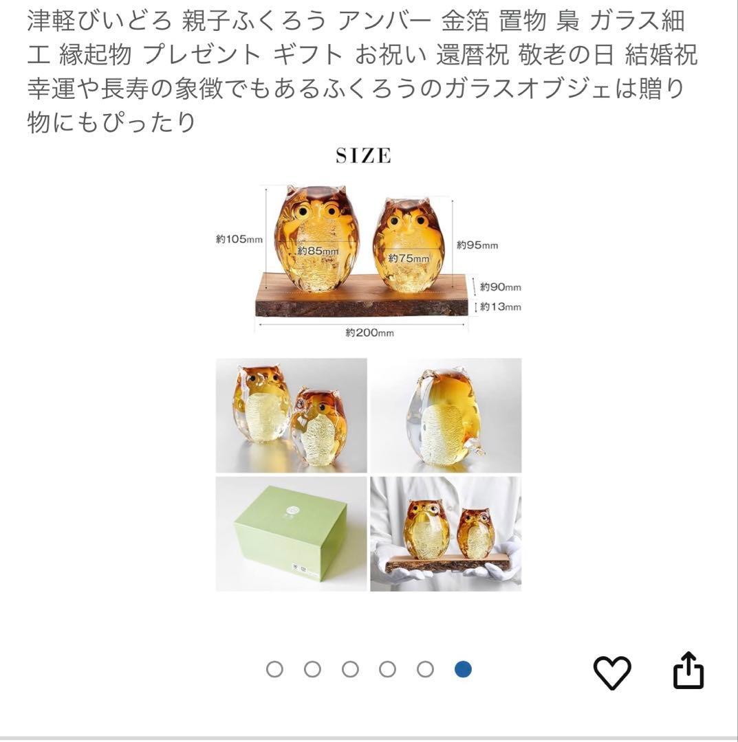 りんちゃんです♡