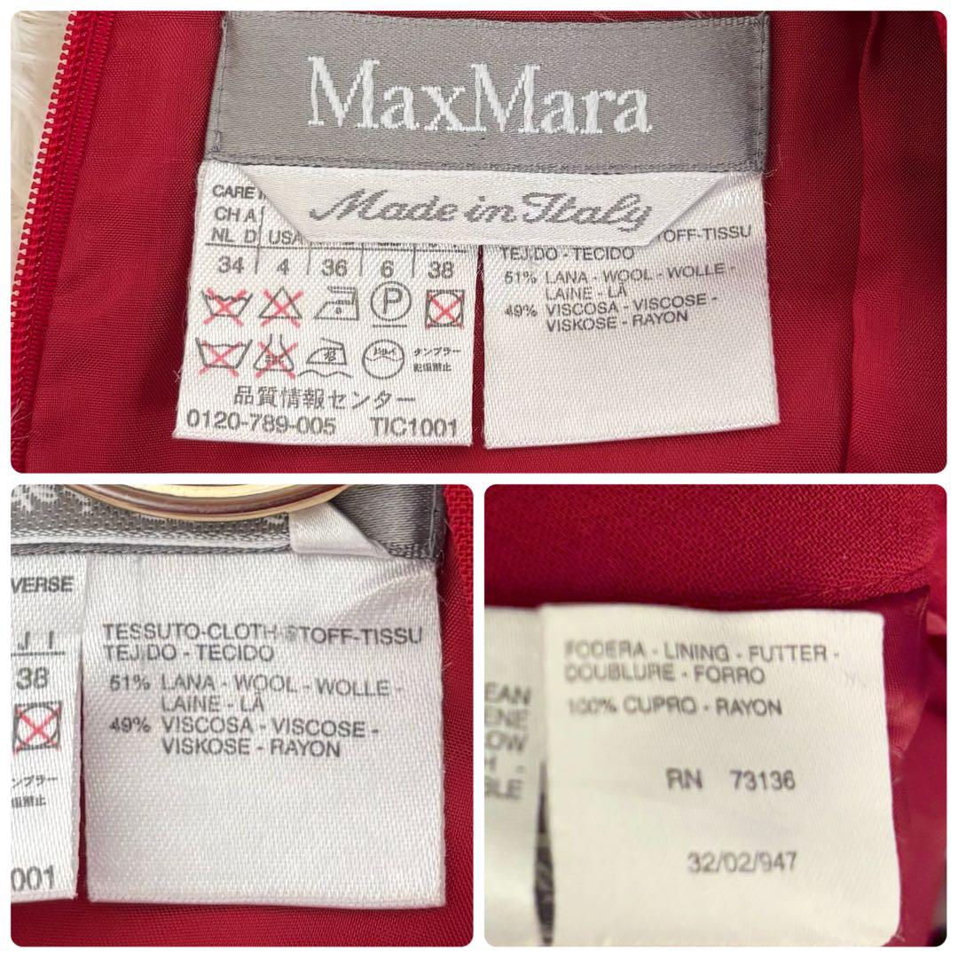 【kumako】マックスマーラ ロングワンピース ノースリーブ 赤 ウール