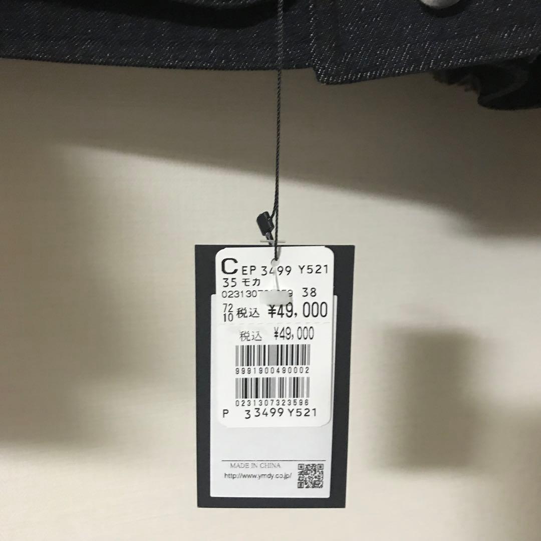 【新品　未使用】ヤマダヤ　スコットクラブ　ボリューム中綿ショートブルゾン　9号