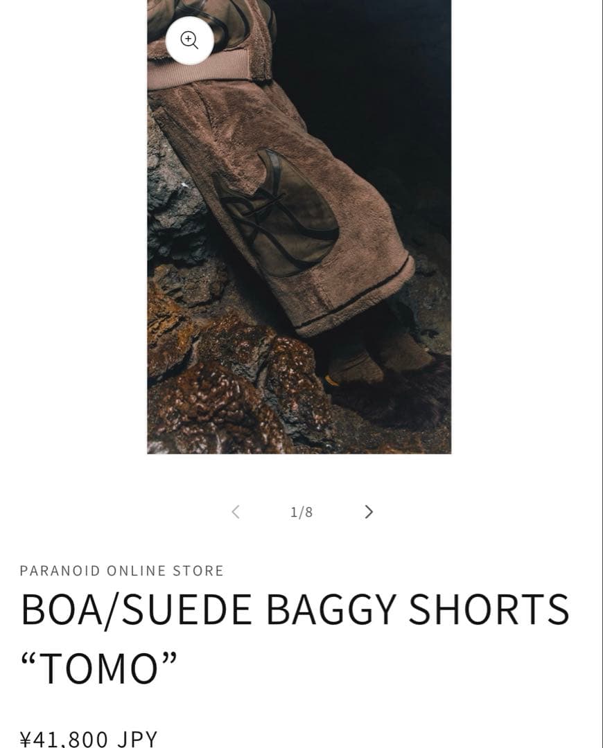 パンツ PARANOID BOA/SUEDE BAGGY SHORTS \