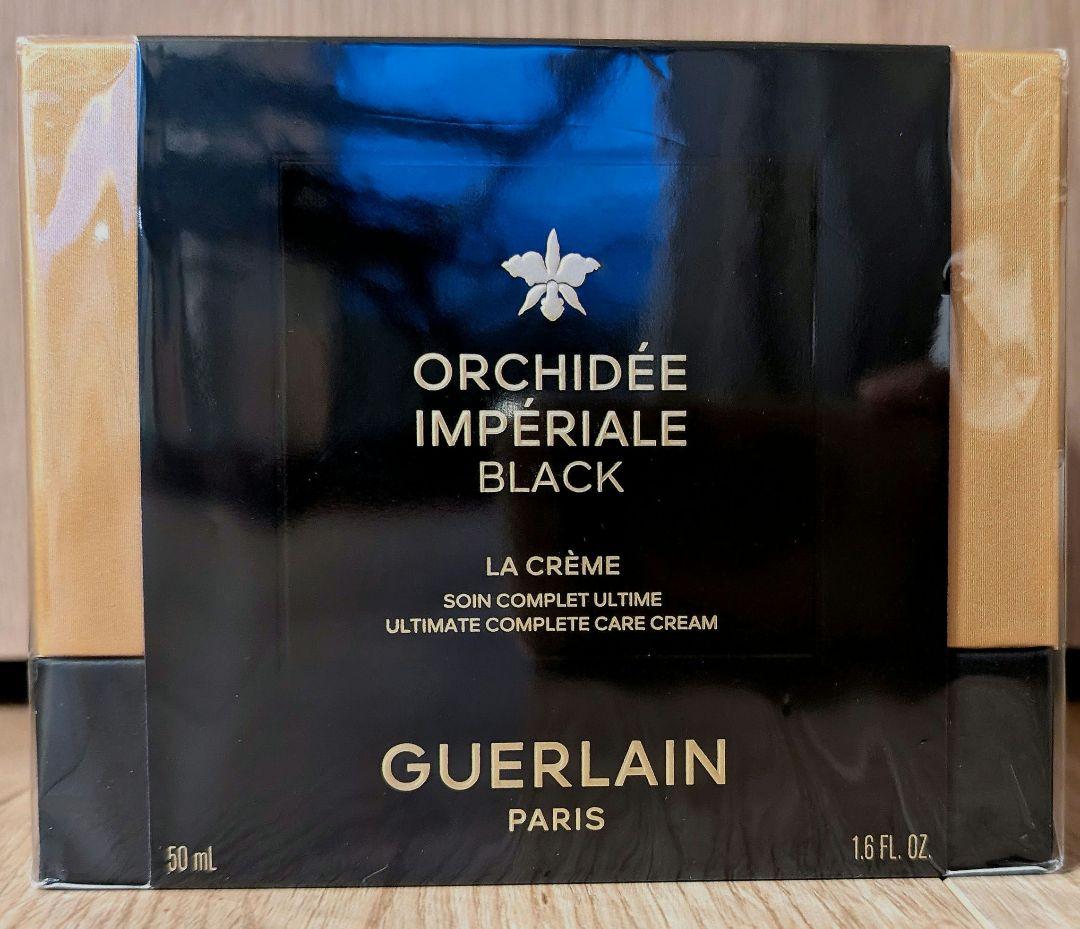 【新品】ゲラン オーキデアンペリアル ブラック クリーム ベルナルド 50ml