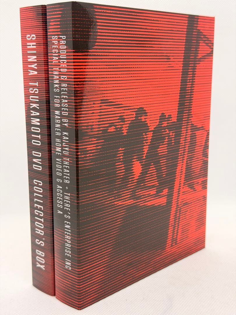 塚本晋也 COLLECTOR'S BOX〈期間限定生産・8枚組〉