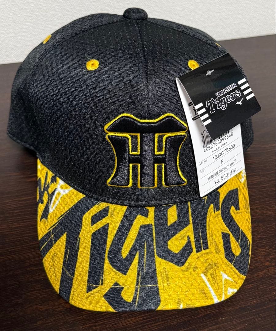 阪神タイガース　ウル虎の夏2025 キャップ　フリーサイズ