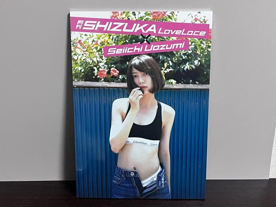 新品未開封 写真集 月刊 SHIZUKA 魚住誠一