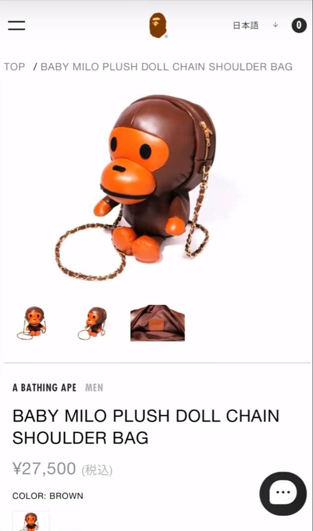 《正規品》A BATHING APE MILO バッグバッグ