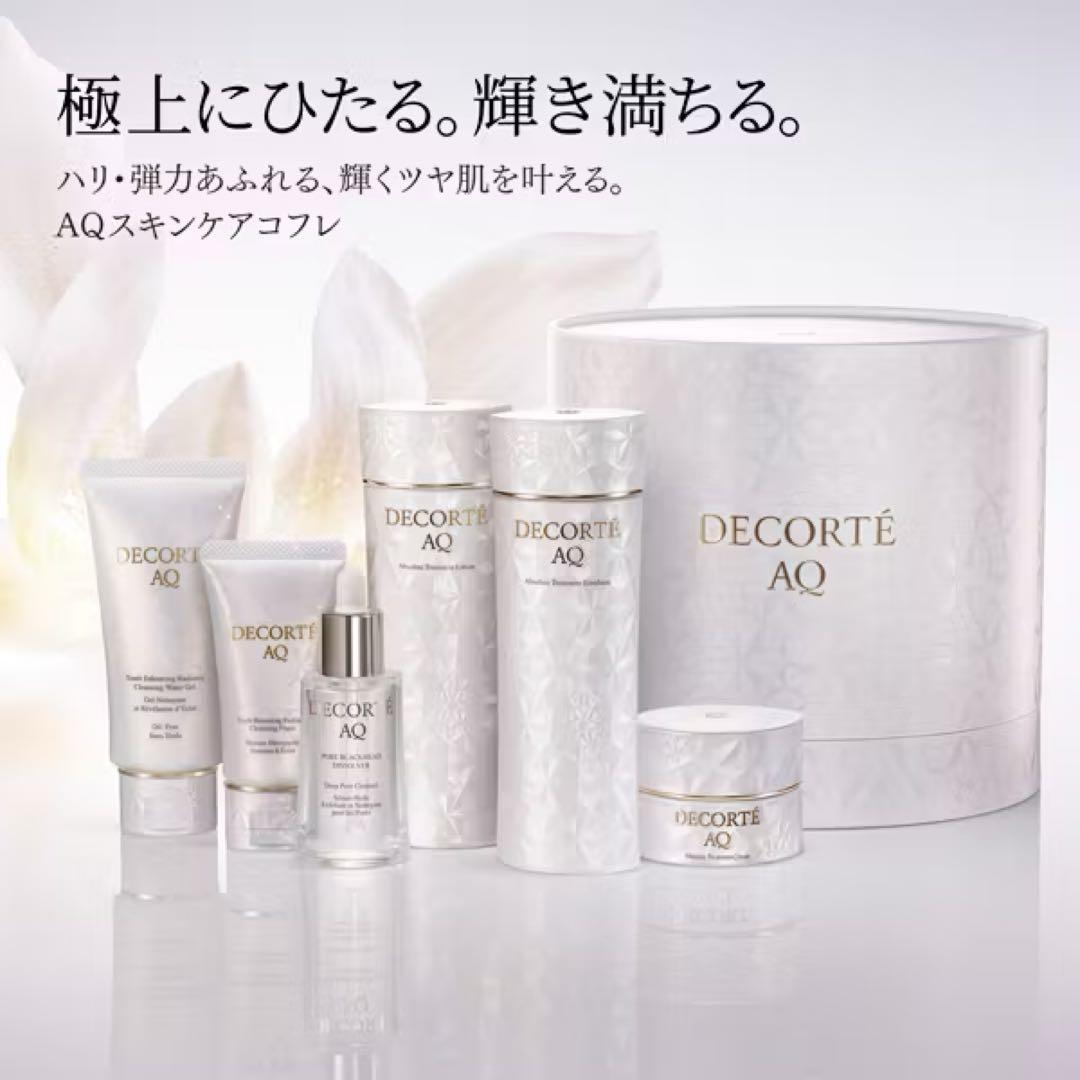 コスメデコルテ　ＡＱ　ラディアンスコフレ Ⅱ クリスマスコフレ