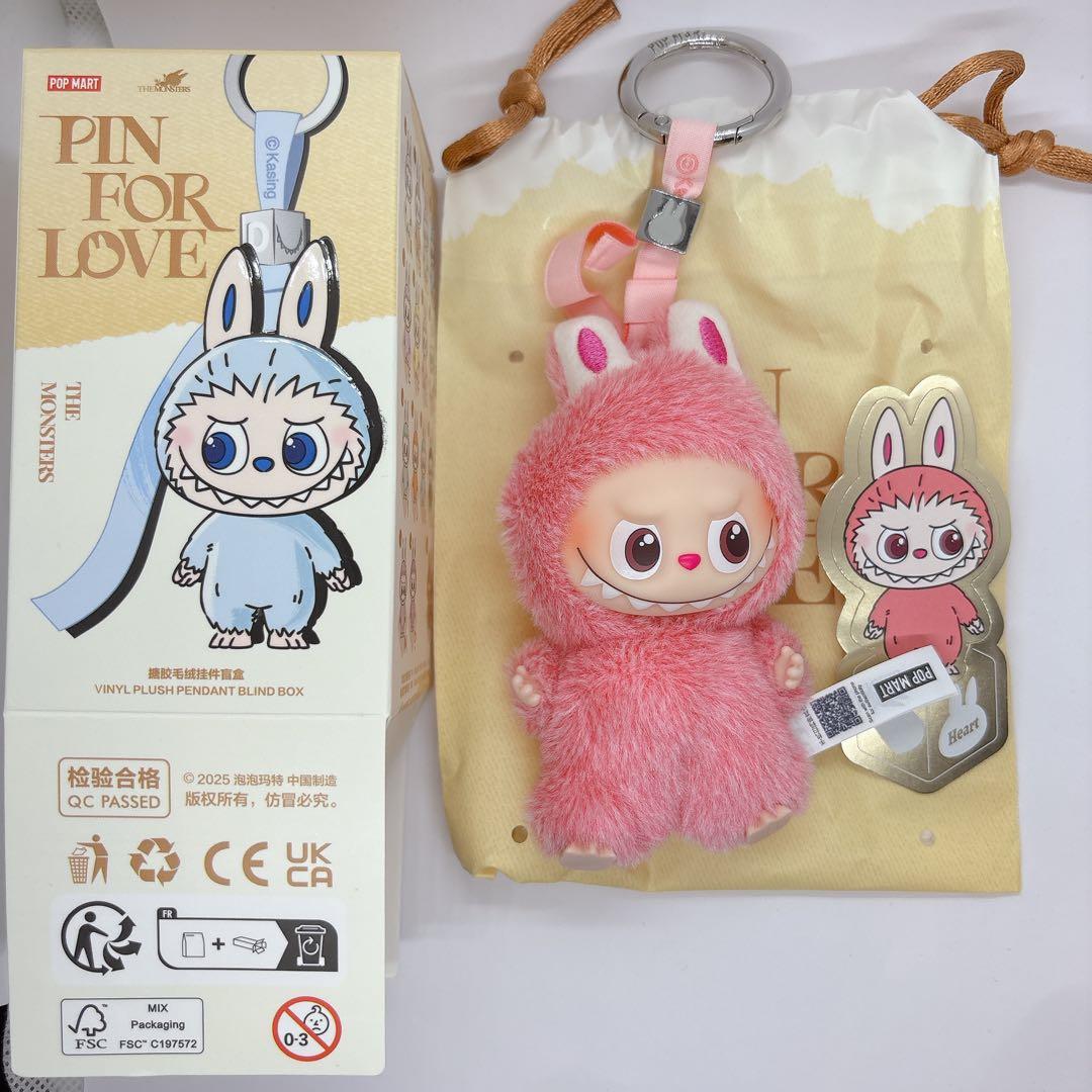 noz-【シークレット/♡ハート】ラブブ PIN FOR LOVE ぬいぐ