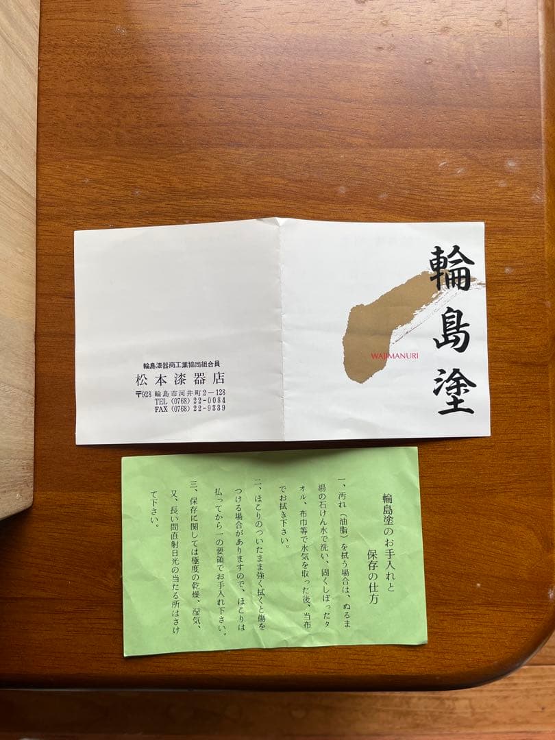 輪島塗 松花堂弁当箱 五客セット漆塗 大型懐石弁当茶事/茶道具美品