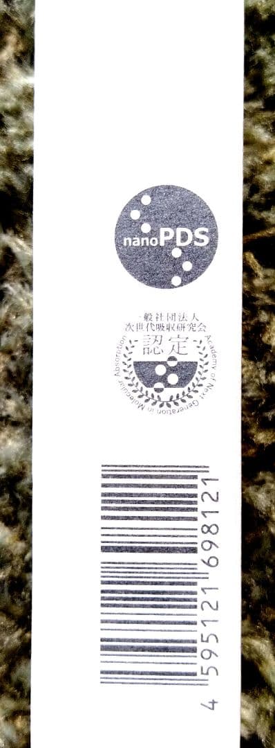 【新品】Mytreya VC20 CREAM 30g