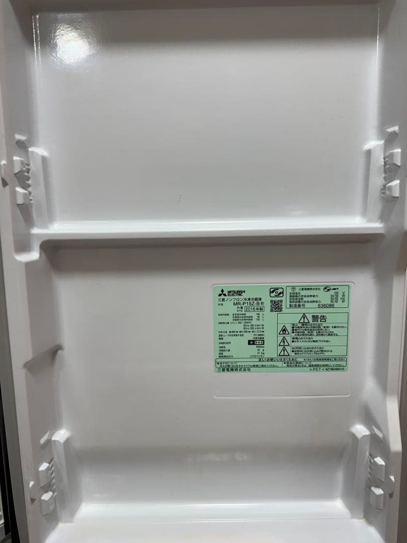 【送料込み】2016年製 Mitsubishi 冷蔵庫 2ドア 146L