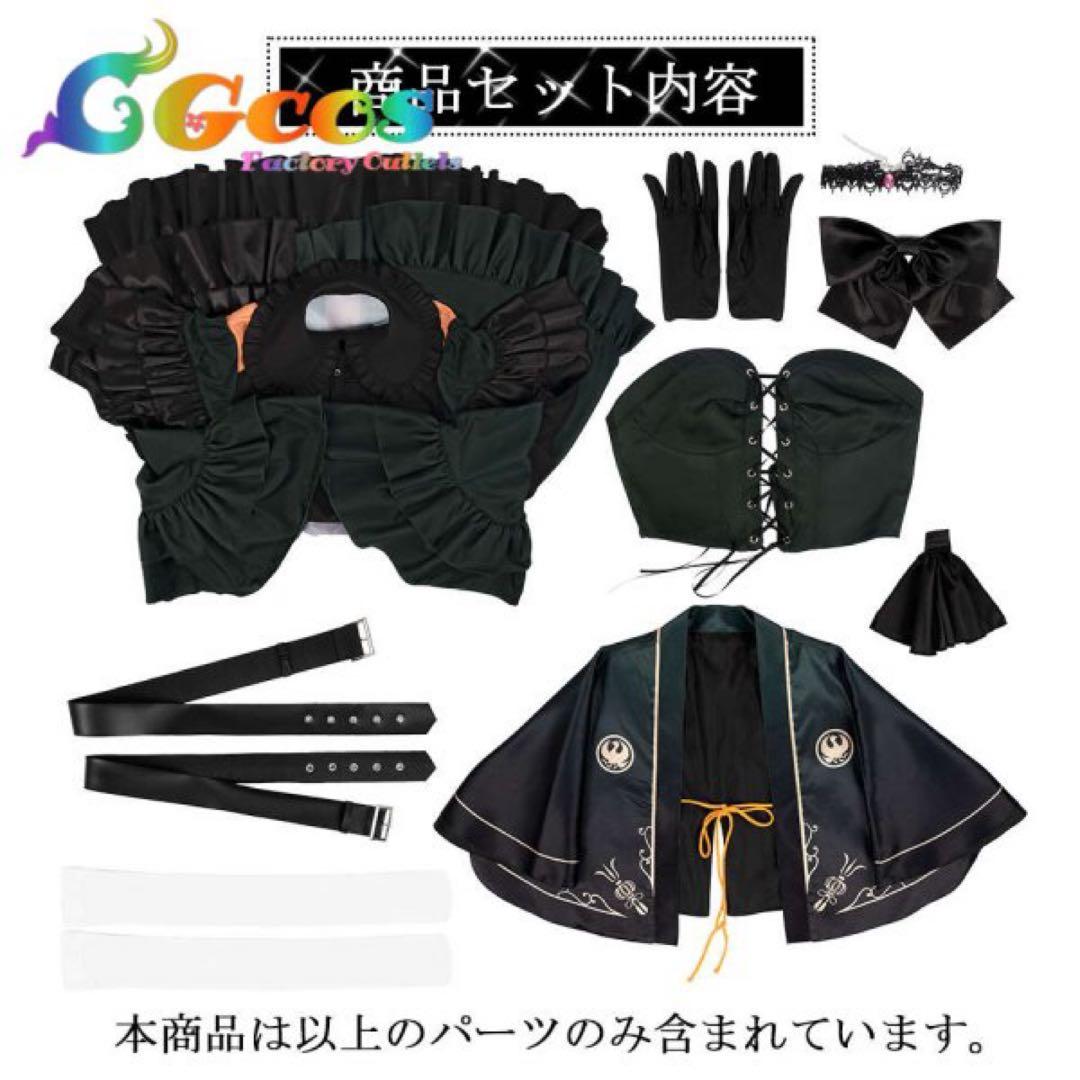 コスプレ ホロライブ 儒烏風亭らでん