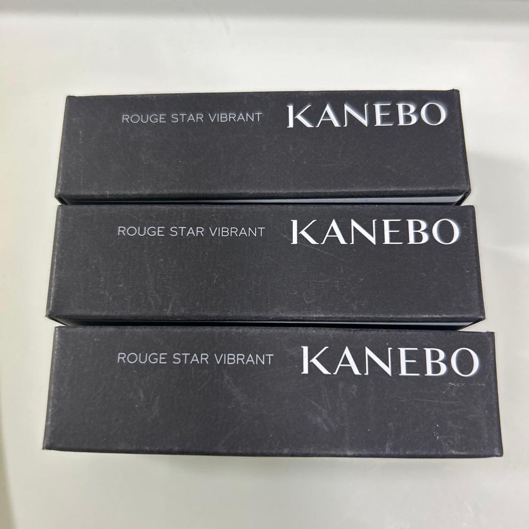 限定色　カネボウ　ルージュスターヴァイブラント　リップスティックセット　3本