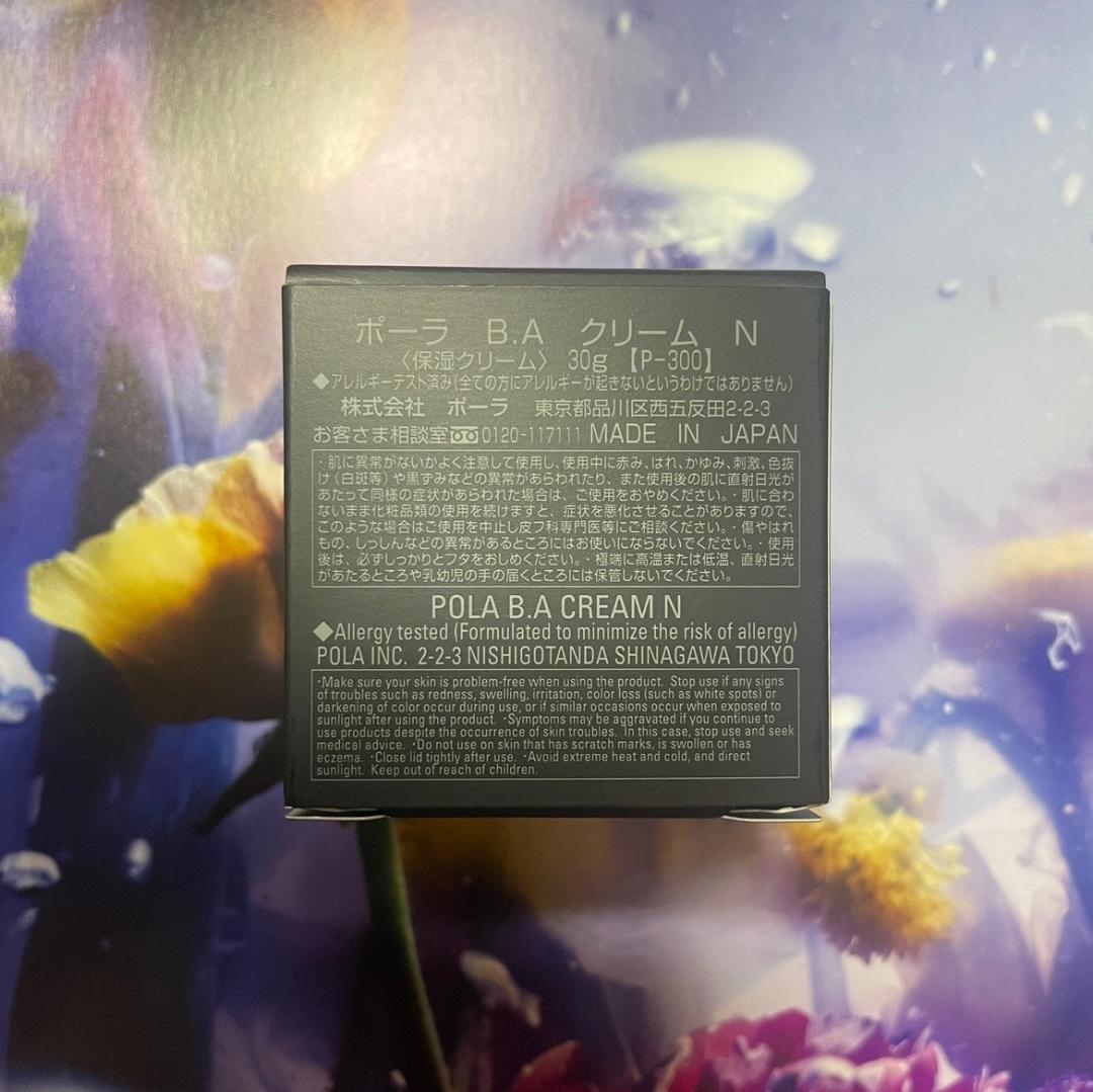 新品ポーラBAクリーム リフィル N 30g