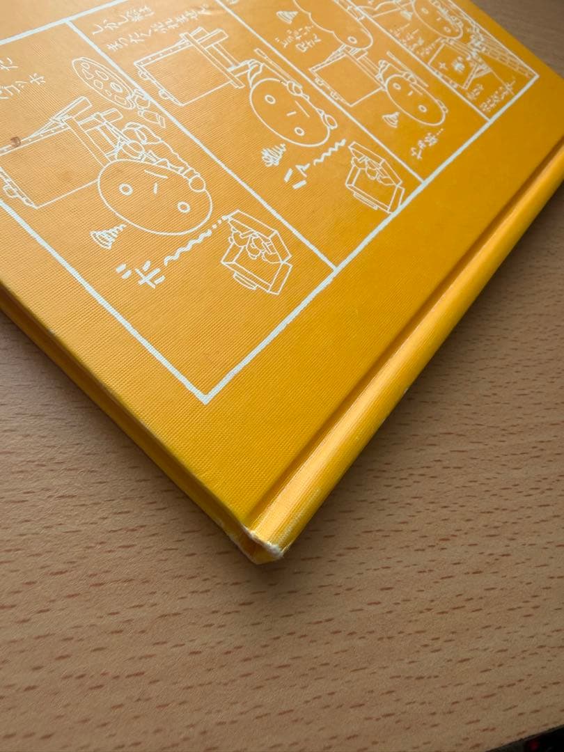 こげぱん　絵本2冊セット