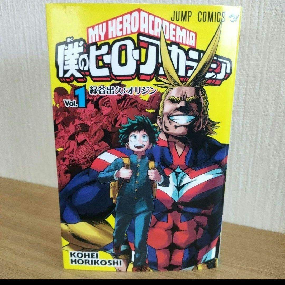 全巻　初版　僕のヒーローアカデミア　全巻　DVD付き