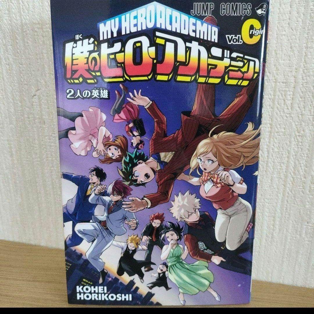 全巻　初版　僕のヒーローアカデミア　全巻　DVD付き
