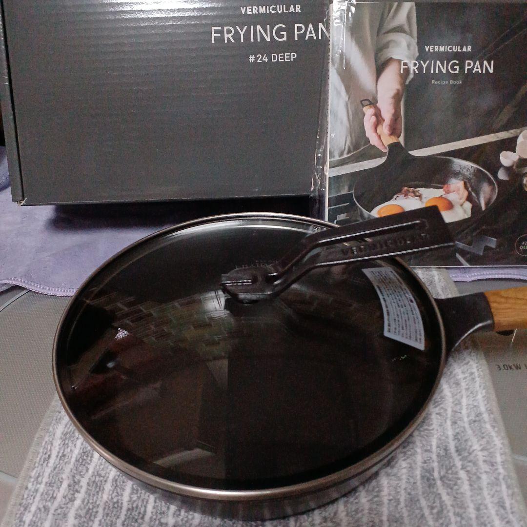 バーミュキュラ