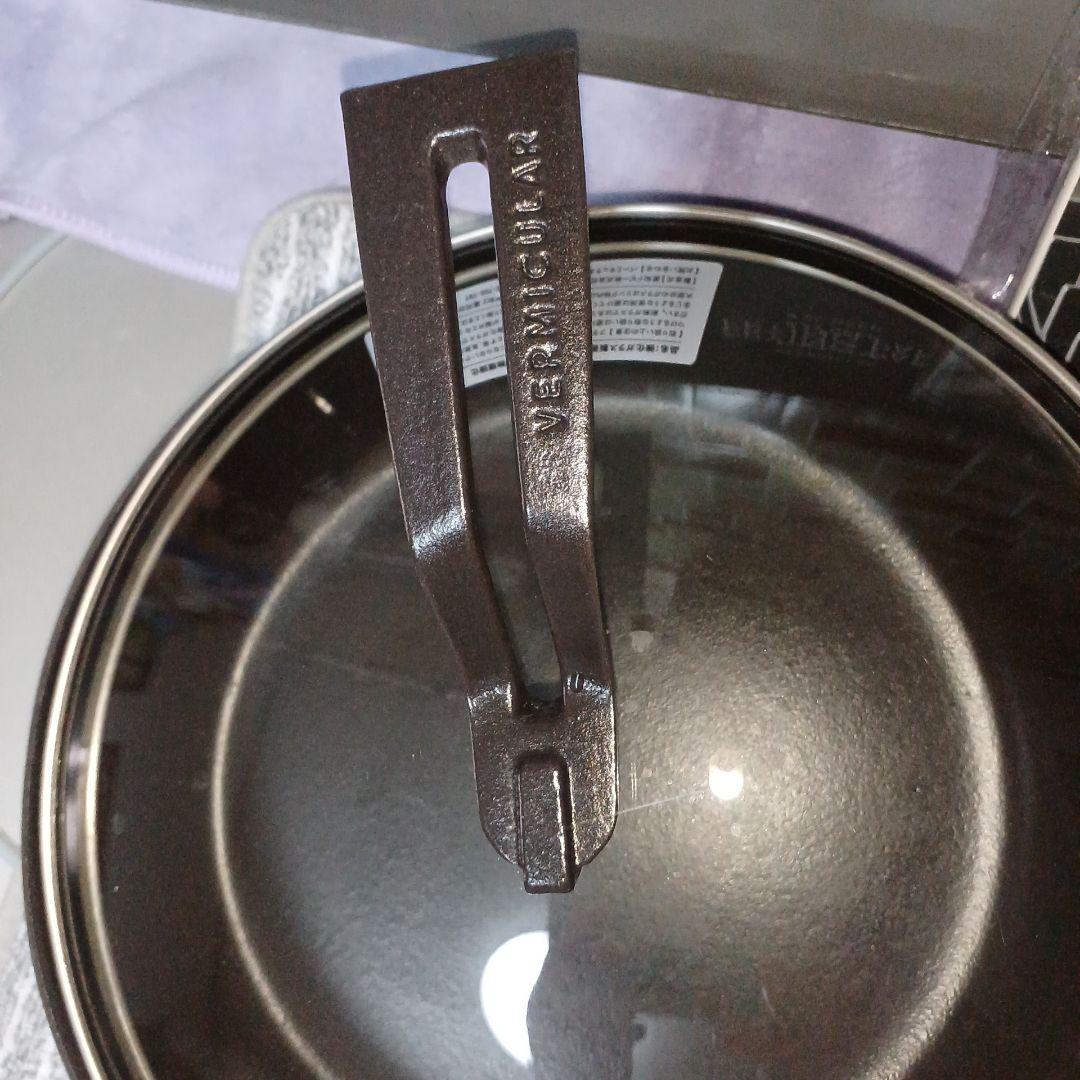 バーミュキュラ