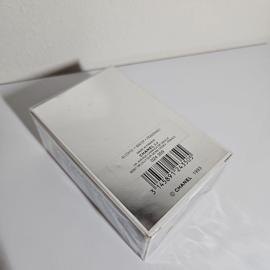 CHANEL　EGOISTE 　PLATINUM POUR HOMME 75ml