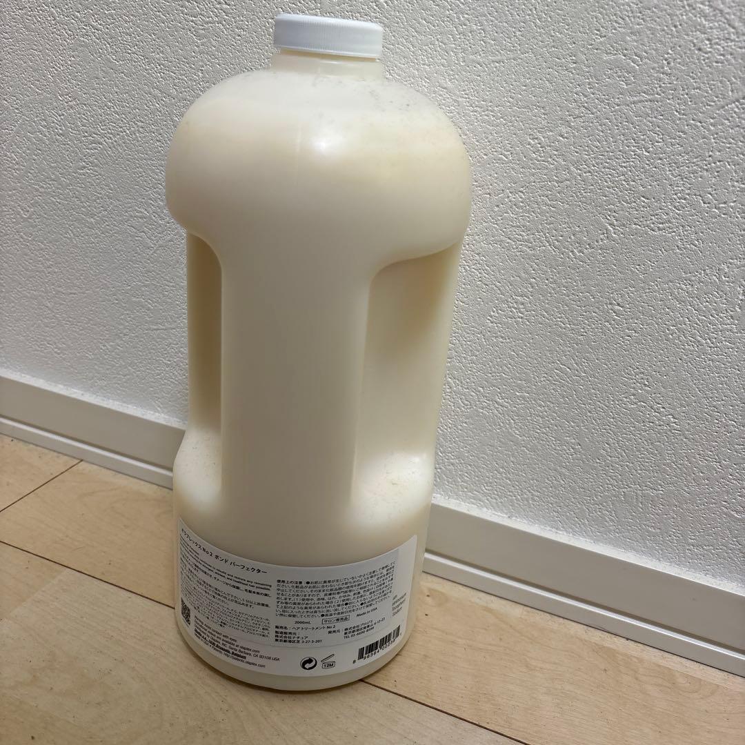 Olaplex No.2 トリートメント 2000ml