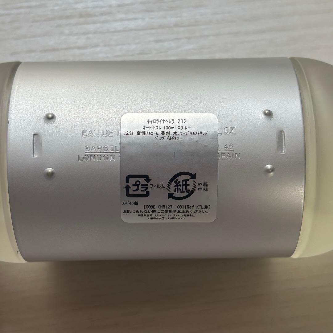 キャロライナヘレラ 212 香水 100ml 箱なし