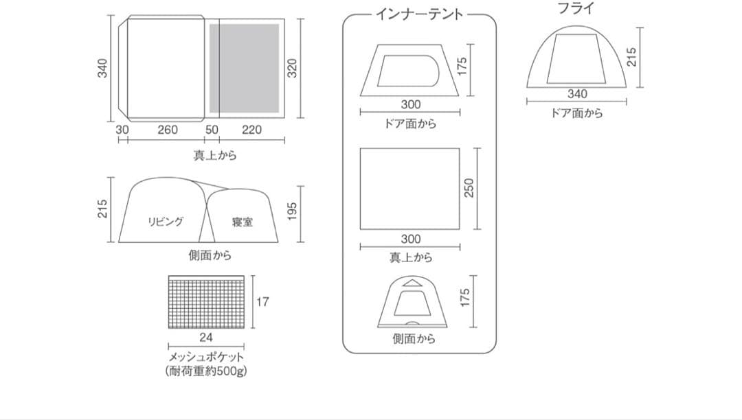 未使用 コールマン(Coleman) テント タフスクリーン2ルームエアー