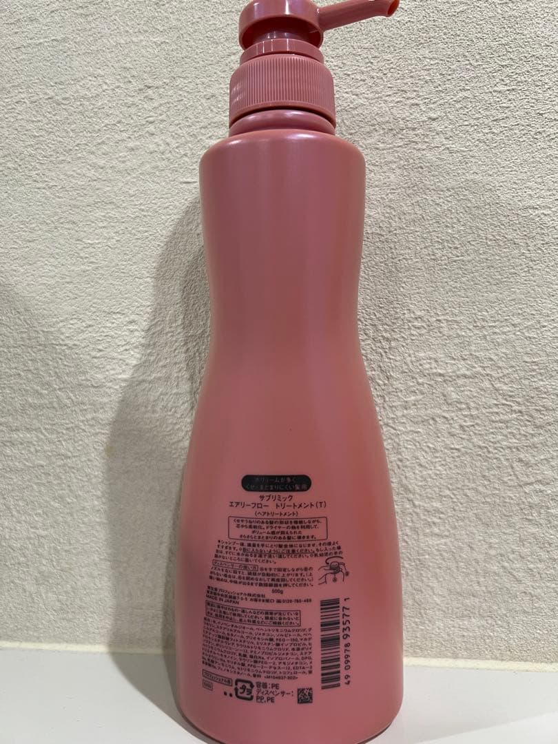 SHISEIDO SUBLIMIC シャンプー・トリートメント・ヘアマスクセット